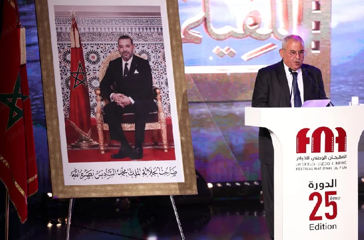 افتتاح الدورة الـ25 للمهرجان الوطني للفيلم بطنجة