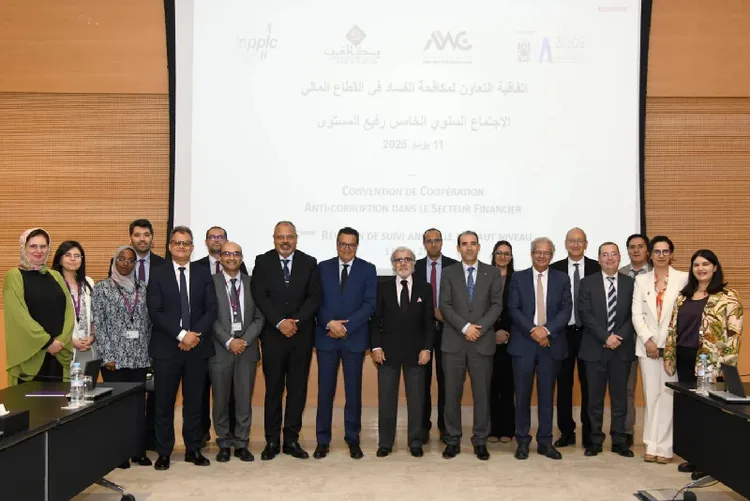 الرباط.. انعقاد الاجتماع السنوي الخامس لتتبع اتفاقية التعاون لمكافحة الفساد في القطاع المالي
