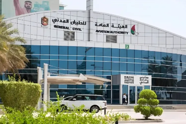 إغلاق مؤقت وجزئي للمجال الجوي لدولة الإمارات كإجراء احترازي استثنائي (رسمي)