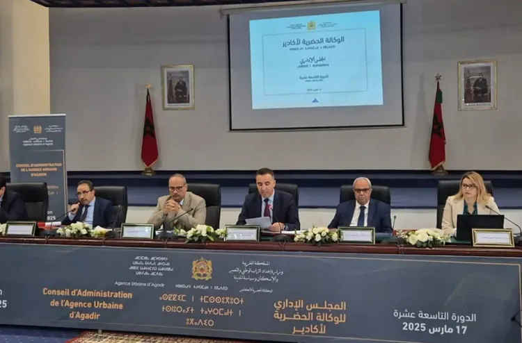 الوكالة الحضرية لأكادير .. المصادقة على 22 وثيقة تعميرية خلال الخمس سنوات الأخيرة