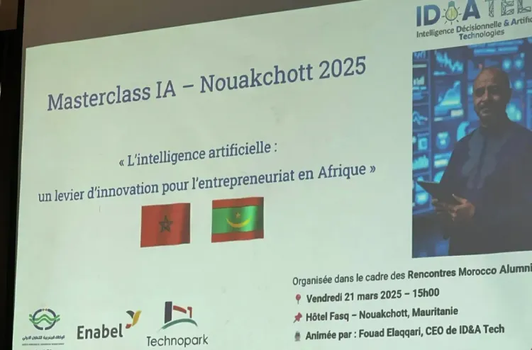 لقاء بنواكشوط حول الذكاء الاصطناعي وريادة الأعمال بإفريقيا بمبادرة من الوكالة المغربية للتعاون الدولي