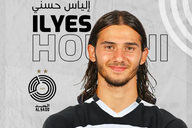 السد القطري يتعاقد مع إلياس حسني قادما من سان جيرمان