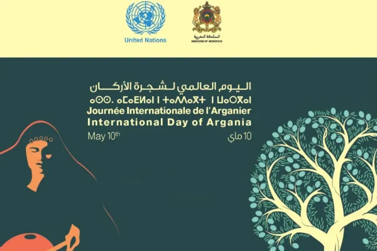 المغرب والأمم المتحدة يحتفلان باليوم العالمي لشجرة الأركان