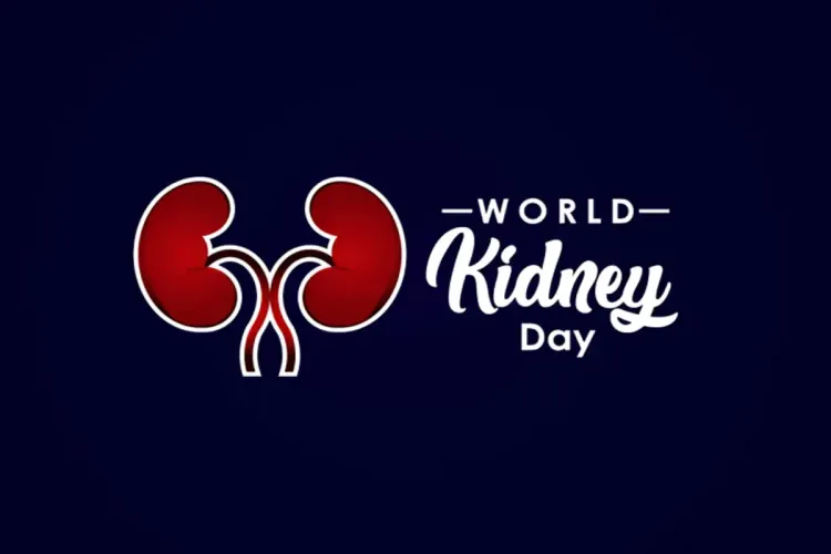 اليوم العالمي للكلى: التوعية والتشخيص المبكر أفضل وسيلة للوقاية والعلاج