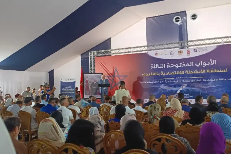 انطلاق الدورة الثالثة من الأبواب المفتوحة لمنطقة الأنشطة الاقتصادية بالفنيدق