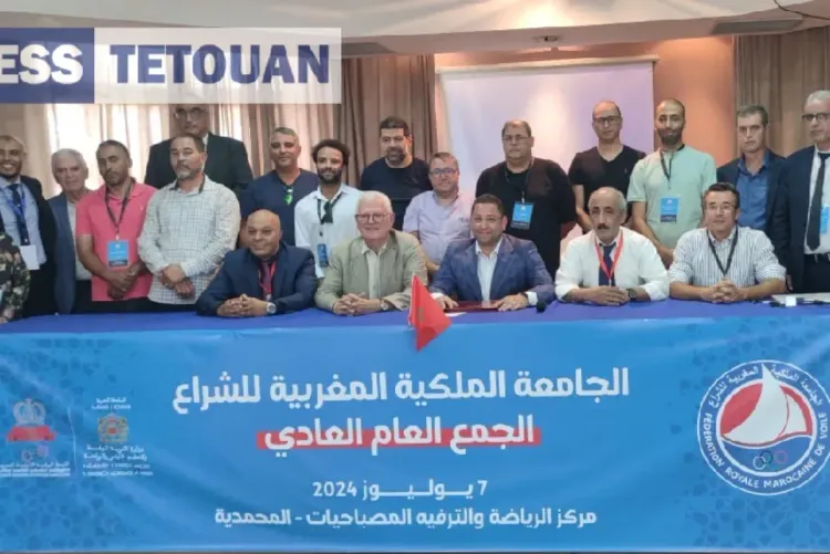 انعقاد الجمع العام العادي للجامعة الملكية المغربية للشراع بطنجة