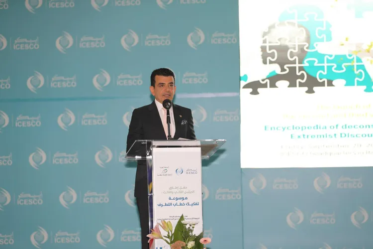 سلطنة عمان تحتضن يومي 2 و3 أكتوبر المقبل مؤتمر الإيسيسكو لوزراء التربية والتعليم بالعالم الإسلامي