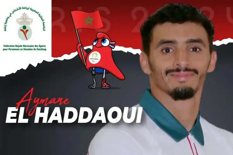 بارالمبياد باريس 2024: تأهل العداء المغربي أيمن الحداوي إلى نهائي سباق 100م