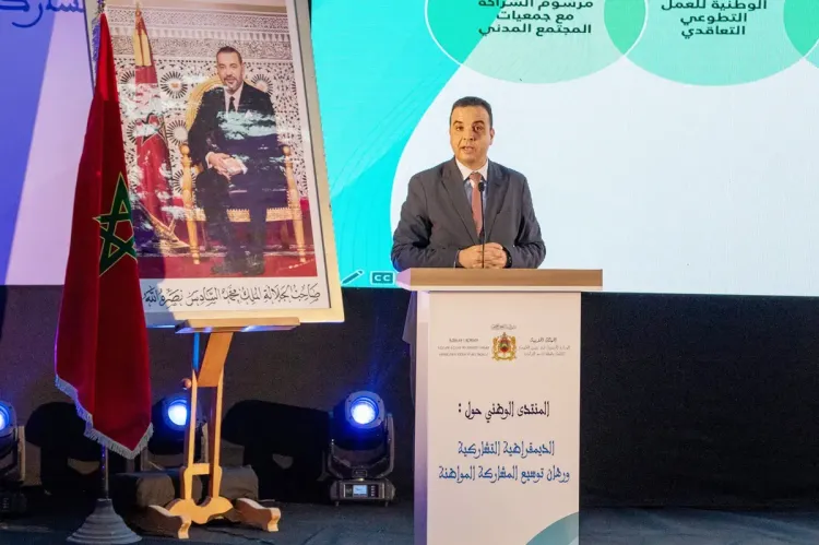 مصطفى بايتاس: تحقيق التنمية الشاملة رهين بالإشراك الفعلي للمواطنين في مسلسل اتخاذ القرار