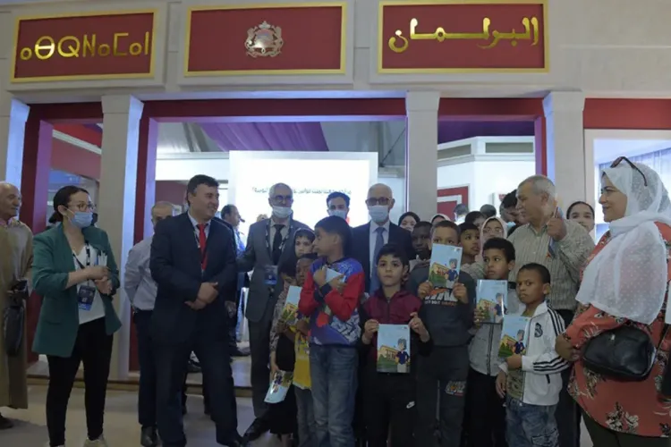 المعرض الدولي للنشر والكتاب 2022 : البرلمان المغربي يتألق في فعاليات الدورة 27