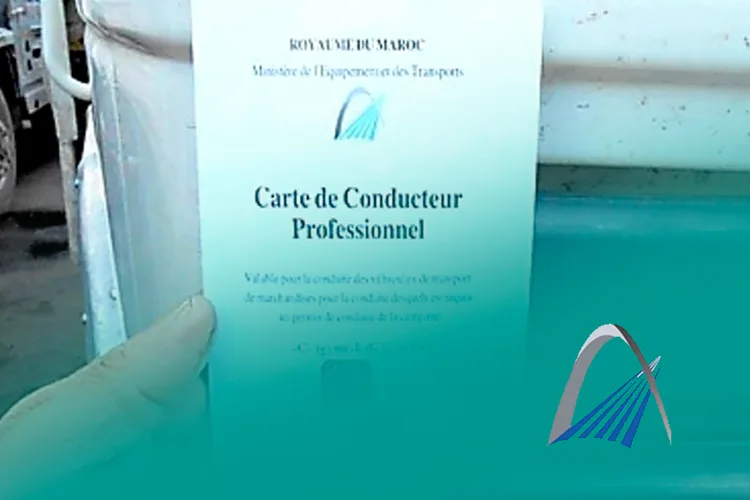 بطاقة السائق المهني 2022 : تمديد أجل التسجيل إلى غاية 31 دجنبر 2022