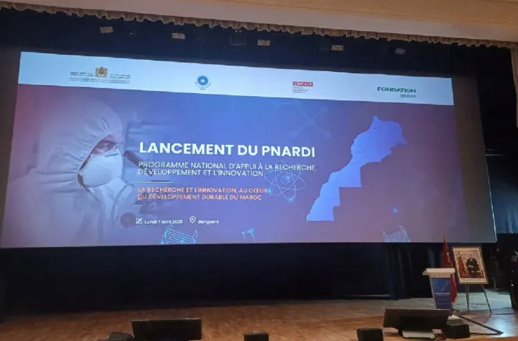 بنجرير : الإطلاق الرسمي للبرنامج الوطني لدعم البحث التنموي والابتكار
