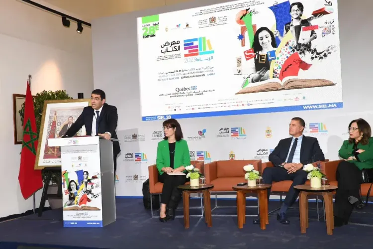 السيد بنسعيد: رواق كبير وأديب نيجيري مرموق يمثلان الآداب الإفريقية بالدورة ال28 للمعرض الدولي للنشر والكتاب بالرباط