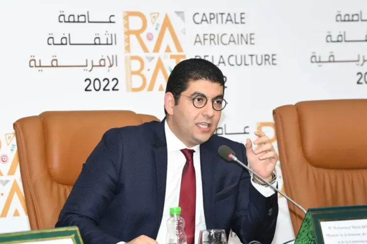 السيد مهدي بنسعيد يشرف على صدور كتاب : الرباط عاصمة الثقافة الإفريقية والعالم الإسلامي 2022