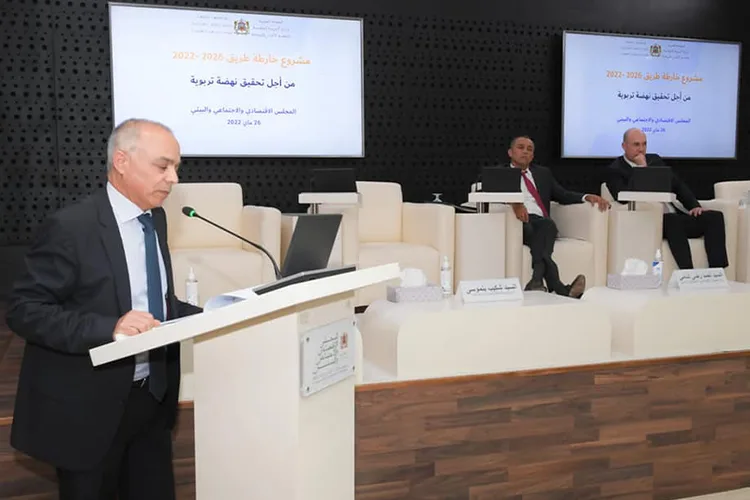 السيد شكيب بنموسى يعرض مشروع خارطة طريق تجويد المدرسة العمومية 2022 - 2026