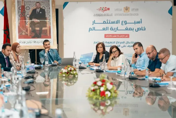 بني ملال.. انطلاق فعاليات أسبوع الاستثمار الخاص بمغاربة العالم