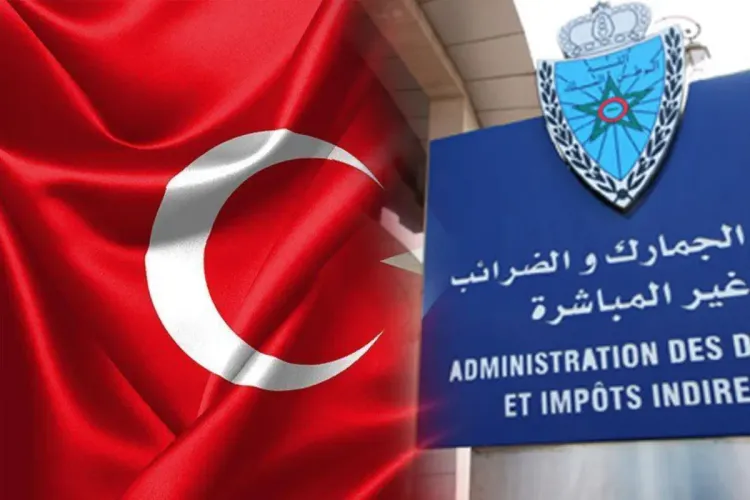 إدارة الجمارك تعمم دورية بشأن دخول الاتفاقية المعدلة للتبادل التجاري الحر بين المغرب وتركيا حيز التنفيذ