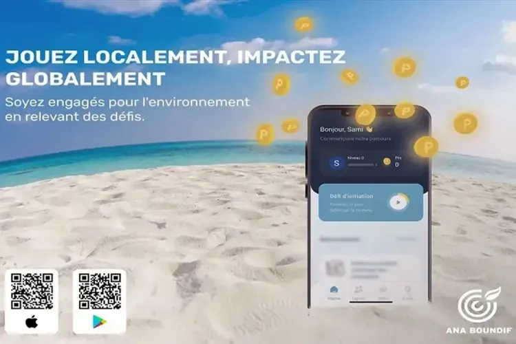 تطبيق أنا بونظيف في حلة جديدة بمناسبة النسخة الرابعة لحملة بحر بلا بلاستيك