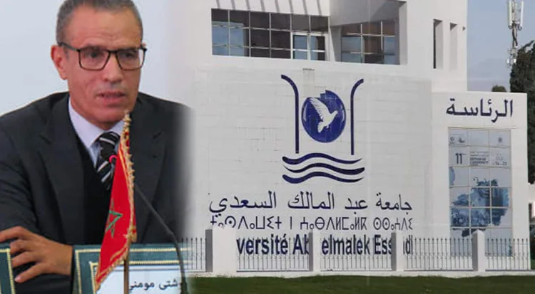 جامعة عبد المالك السعدي و جماعة تطوان : تعاون ثنائي للمساهمة في المشاريع التنموية