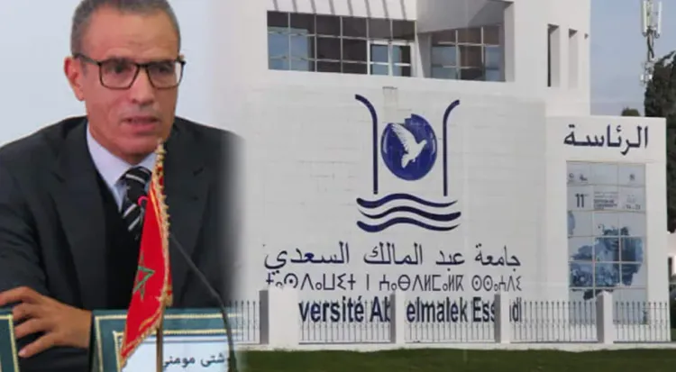 اختيار مدينة تطوان عاصمة المتوسط للثقافة والحوار لعام 2026