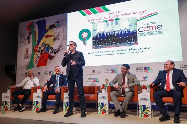 مجلس الجالية المغربية بالخارج وجامعة الكرة يقدمان موسوعة مغاربة العالم لاعبي كرة القدم في معرض الكتاب