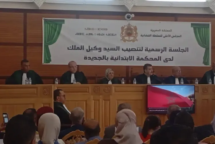 تنصيب وكيل الملك لدى المحكمة الابتدائية بالجديدة