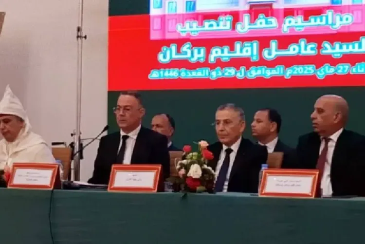 تنصيب العامل الجديد لإقليم بركان