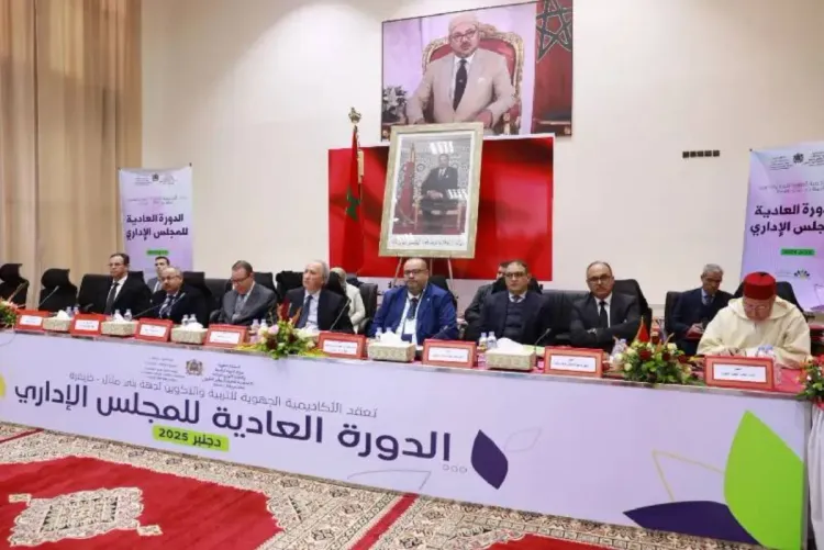 تنصيب محمد بودشيش مديرا للأكاديمية الجهوية للتربية والتكوين لجهة بني ملال خنيفرة