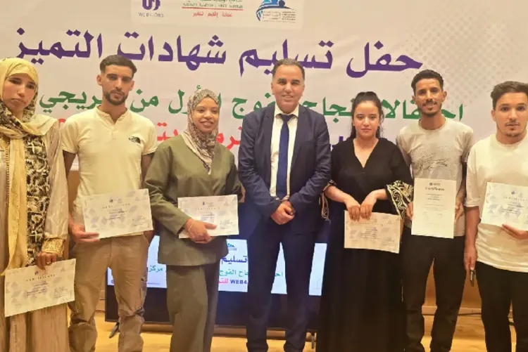 تنغير .. تنظيم حفل تخرج الفوج الأول من برنامج الترميز