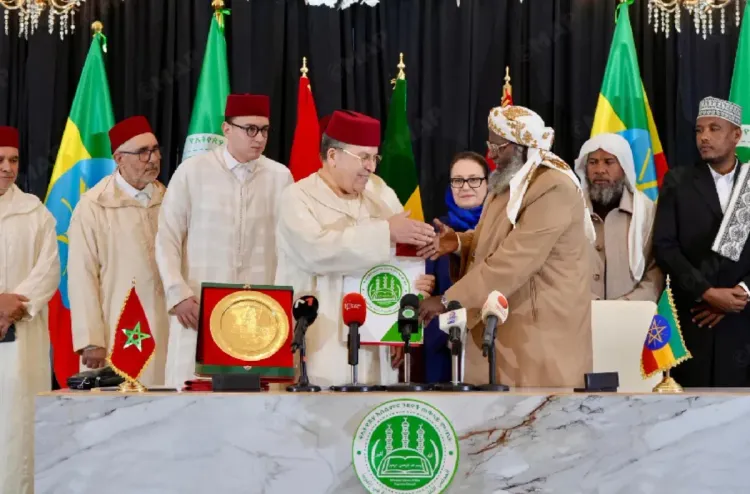 أديس أبابا: توقيع اتفاقيتين للتعاون الديني بين المملكة المغربية وإثيوبيا