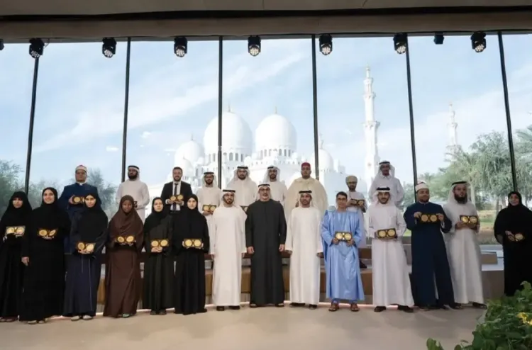 مغربي ضمن الفائزين بجائزة الامارات الدولية للقرآن الكريم