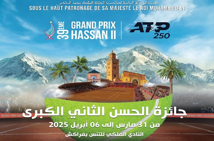 النسخة ال39 لجائزة الحسن الثاني الكبرى للتنس.. تخصيص يوم للأطفال رفقة لاعبين دوليين
