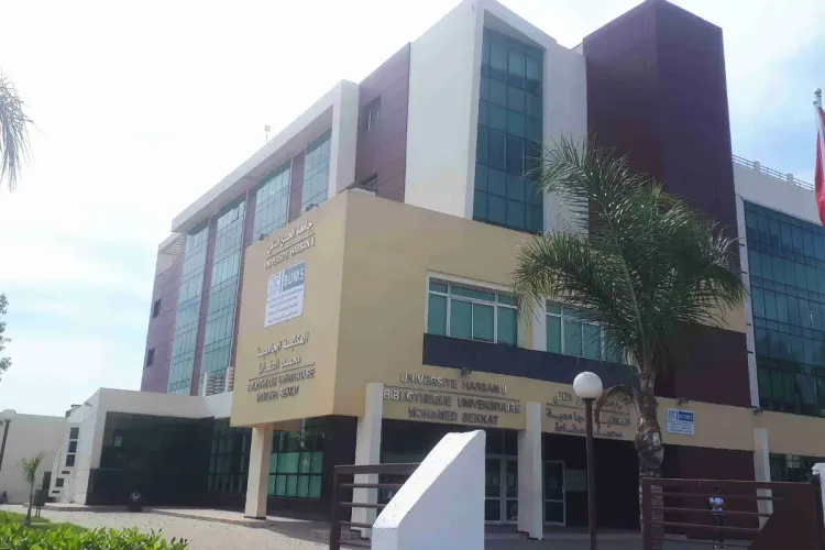 جامعة الحسن الثاني بالدار البيضاء وجامعة فيليكس هوفويت بوانيي الايفوارية توقعان اتفاقيتين للتعاون