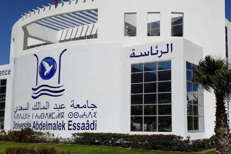جامعة عبد المالك السعدي تتميز للسنة الرابعة على التوالي في تصنيف دولي بناء على أهداف التنمية المستدامة