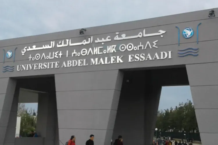 طنجة : رئيس جامعة عبد المالك السعدي يعقد جلسة عمل مع سفير جمهورية الصين بالمغرب