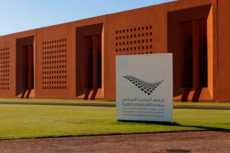 جامعة محمد السادس متعددة الاختصاصات التقنية تواكب أزيد من 500 مقاولة ناشئة وحاملي المشاريع