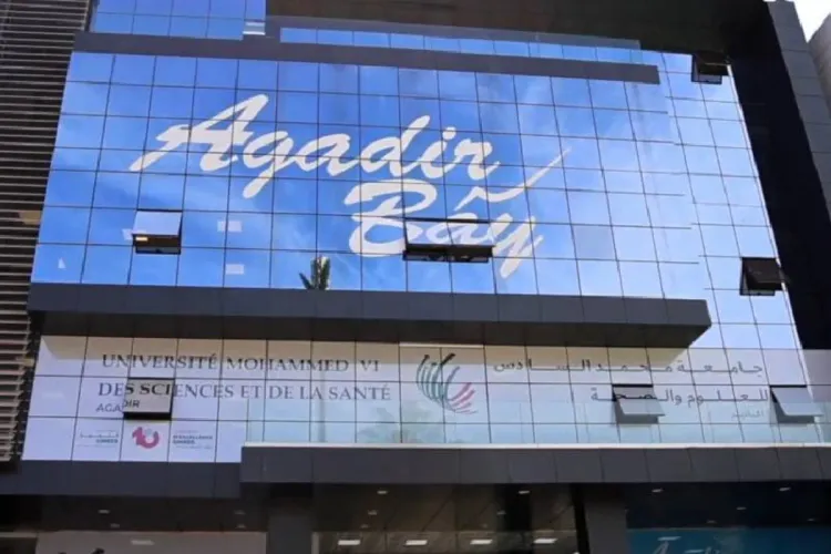انطلاق الموسم الجامعي الأول لجامعة محمد السادس للعلوم والصحة بأكادير