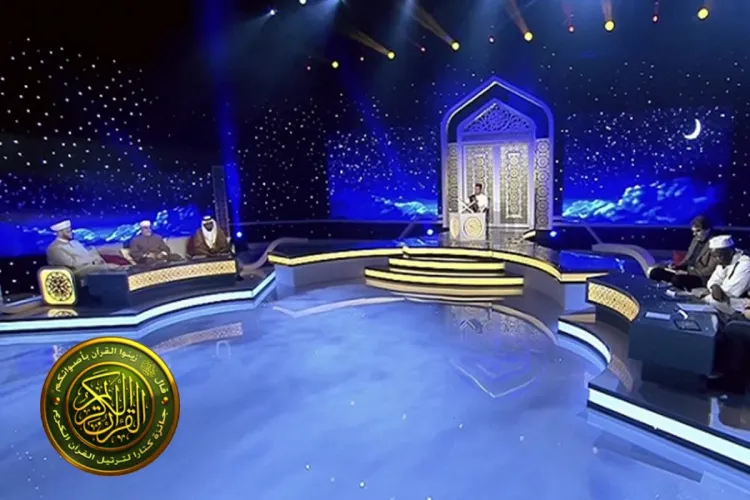 جائزة كتارا لتلاوة القرآن 2022 : تتويج القارئ المغربي محمد قصطالي بالمركز الثاني