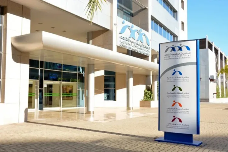 انتخاب ممثلي جدد في الصندوق المغربي للتقاعد