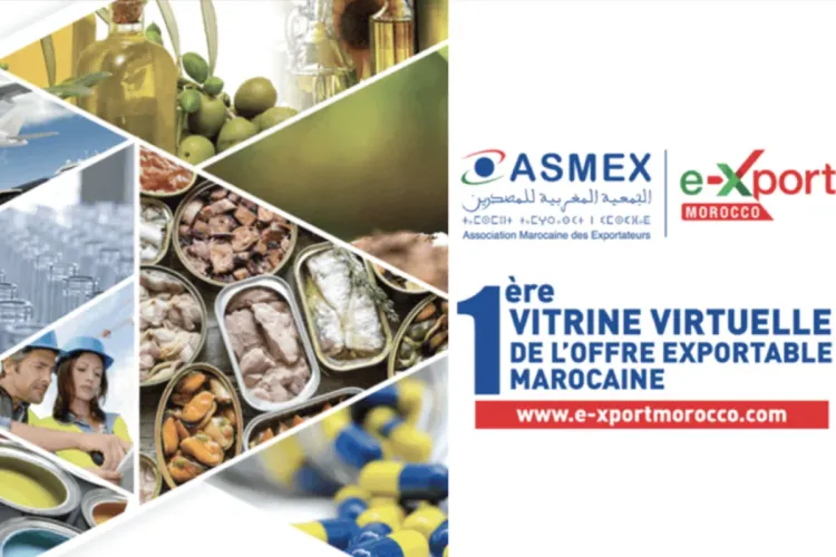 الجمعية المغربية للمصدرين تطلق نسخة جديدة من منصة "e-xport Morocco"