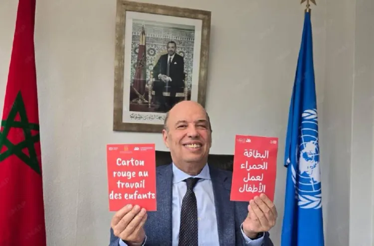 جنيف.. المغرب ومنظمة العمل الدولية يعلنان عن إطلاق الحملة العالمية "بطاقة حمراء ضد تشغيل الأطفال"
