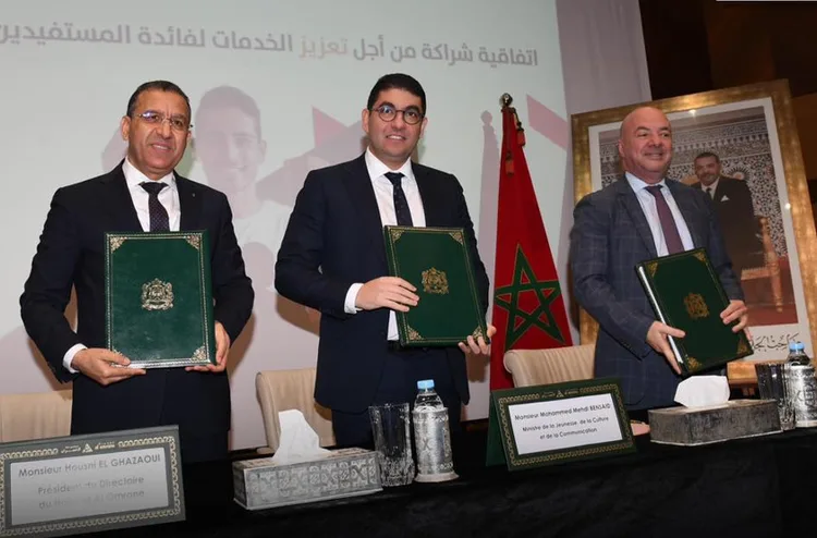 الرباط.. توقيع اتفاقية شراكة لتعزيز الخدمات لفائدة المستفيدين من "جواز الشباب"