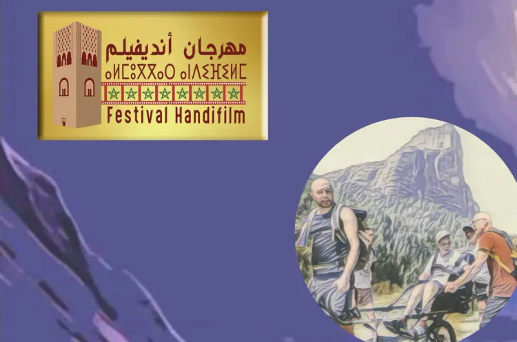 الدورة ال17 لمهرجان أنديفيلم من 4 إلى 7 دجنبر المقبل بالرباط