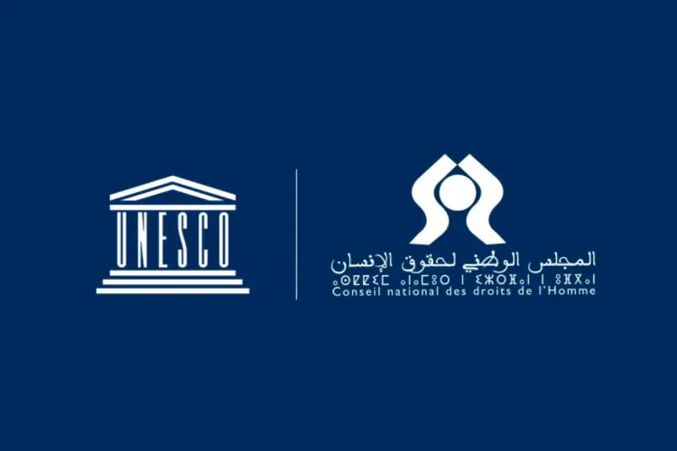 اتفاقية شراكة بين المجلس الوطني لحقوق الإنسان واليونيسكو محورها النهوض بحقوق الإنسان