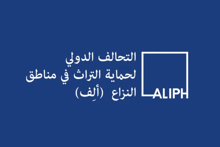 وزير الثقافة المغربي يؤكد عزم المملكة على محاربة الإرهاب وآثاره السلبية في المجال الثقافي