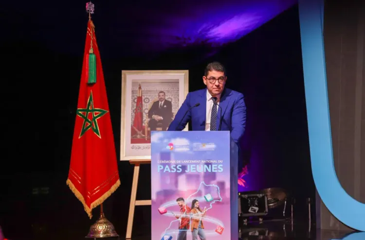الرباط.. الإعلان عن تعميم خدمات "جواز الشباب" على الصعيد الوطني