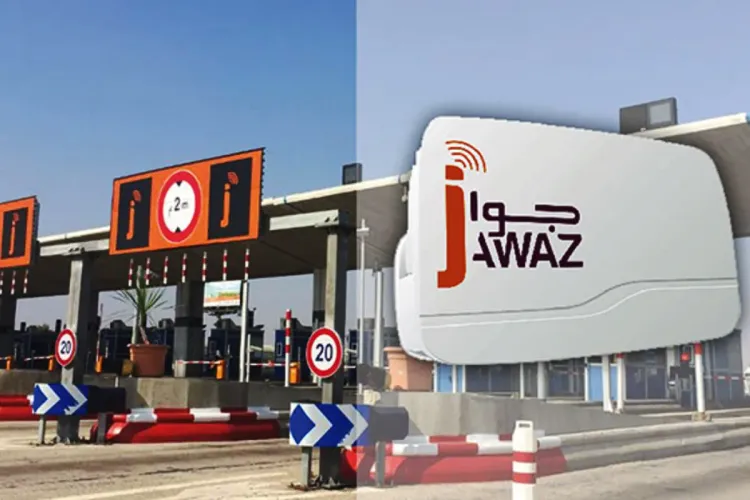 الشركة الوطنية للطرق السيارة بالمغرب: خدمة التعبئة جواز ستكون غير متاحة مؤقتا غدا الثلاثاء