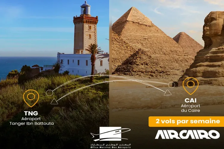 افتتاح خط جوي مباشر جديد بين طنجة والقاهرة