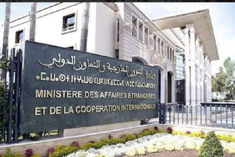 خلوة رفيعة المستوى حول مستقبل العلاقات الأورو-متوسطية" في الـ11 شتنبر الجاري بالرباط