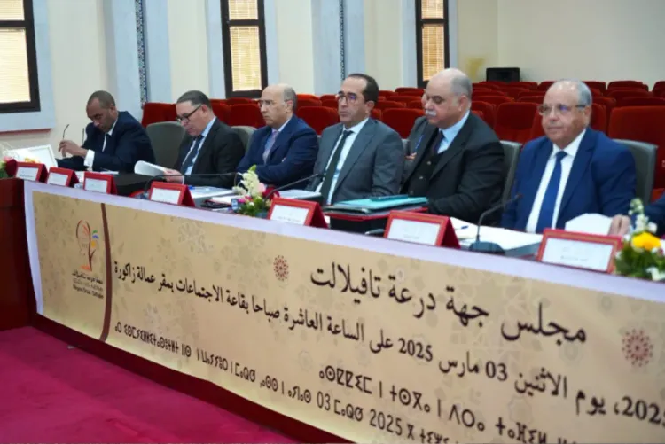 درعة - تافيلالت.. مجلس الجهة يصادق على عدة مشاريع تنموية